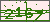 点击刷新