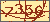 点击刷新