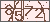 点击刷新