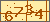点击刷新