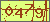 点击刷新