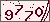 点击刷新