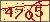 点击刷新