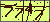 点击刷新