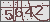 点击刷新