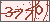 点击刷新