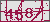 点击刷新