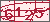 点击刷新
