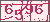点击刷新