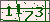 点击刷新