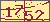 点击刷新